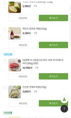 상품평 이미지