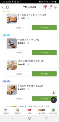 상품평 이미지