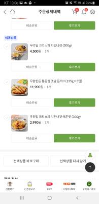 상품평 이미지