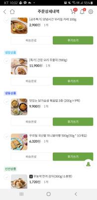 구매후기 사진