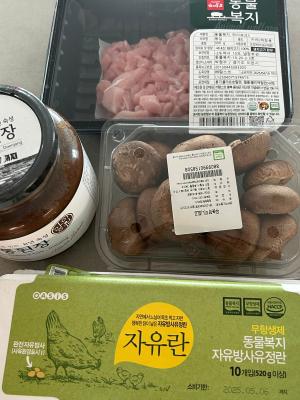구매후기 사진