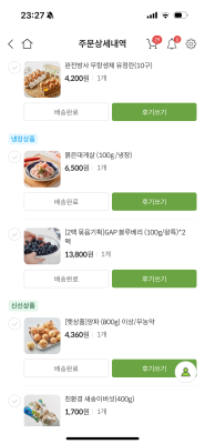 상품평 이미지