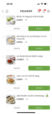 구매후기 사진