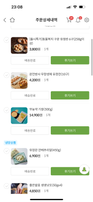 구매후기 사진
