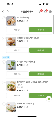 구매후기 사진