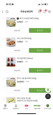 상품평 이미지