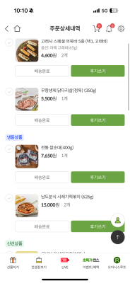 상품평 이미지