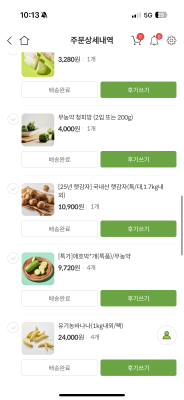 상품평 이미지
