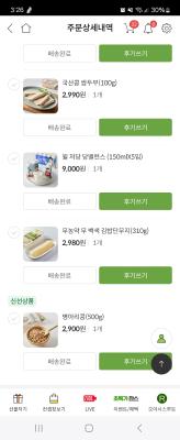 사진후기 대표 이미지