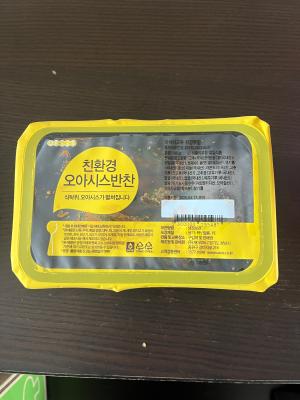 상품평 이미지