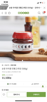 구매후기 사진