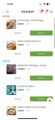 상품평 이미지