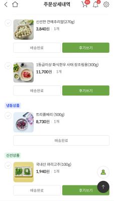 구매후기 사진