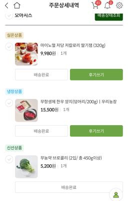 상품평 이미지