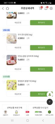 상품평 이미지