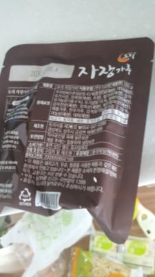 구매후기 사진
