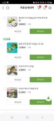 구매후기 사진