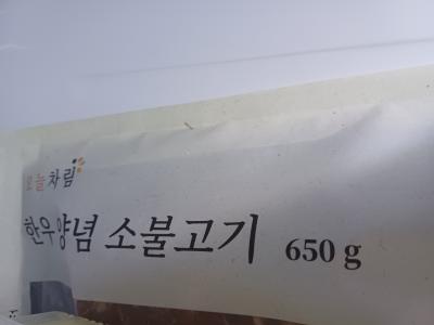 상품평 이미지