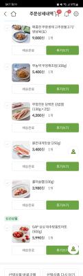 상품평 이미지