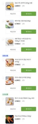 상품평 이미지