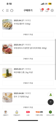 사진후기 대표 이미지