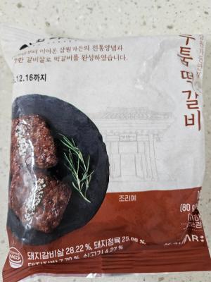 상품평 이미지