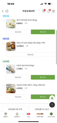 상품평 이미지