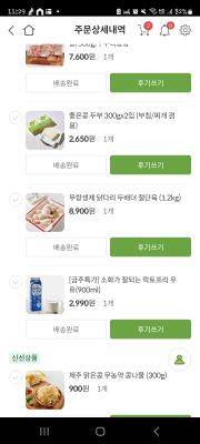 상품평 이미지