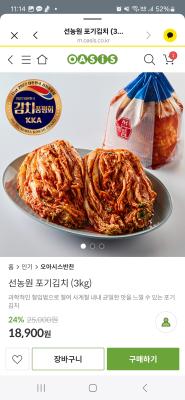 상품평 이미지