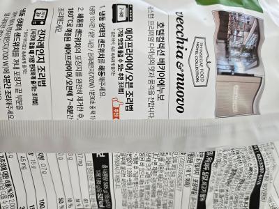 사진후기 대표 이미지