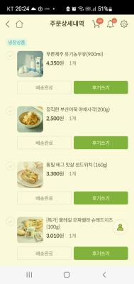 상품평 이미지