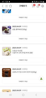 사진후기 대표 이미지