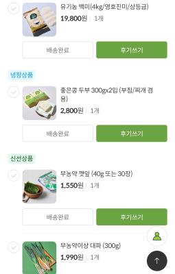 구매후기 사진