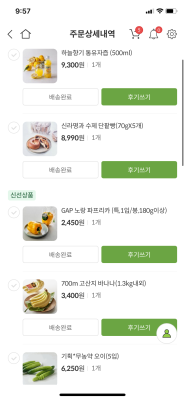 상품평 이미지