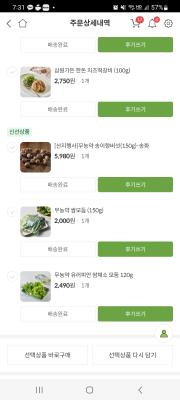 사진후기 대표 이미지