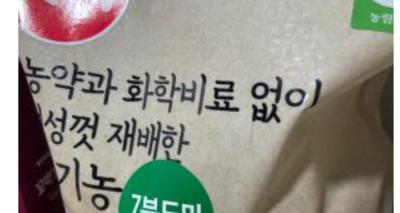 구매후기 사진