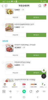 사진후기 대표 이미지