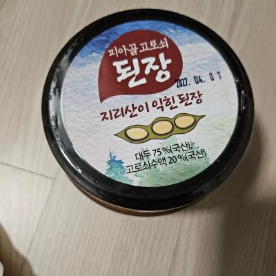 구매후기 사진
