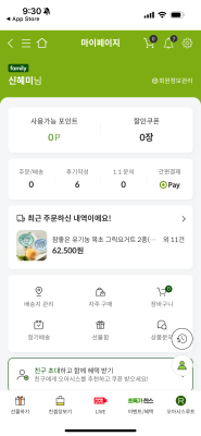 상품평 이미지