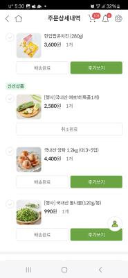 상품평 이미지