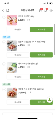 구매후기 사진