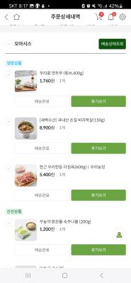 사진후기 대표 이미지