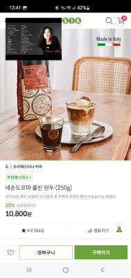 구매후기 사진
