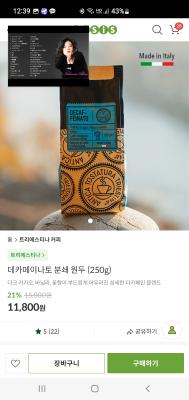 상품평 이미지