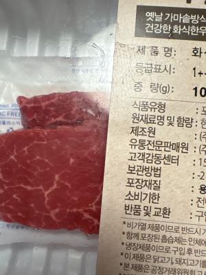 구매후기 사진
