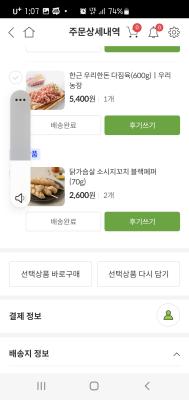 사진후기 대표 이미지