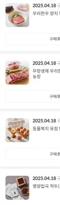 상품평 이미지