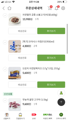 상품평 이미지