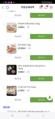 사진후기 대표 이미지