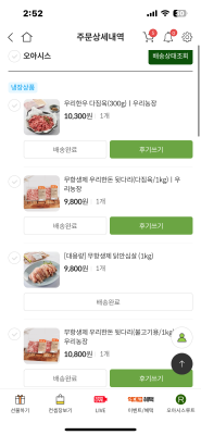 상품평 이미지